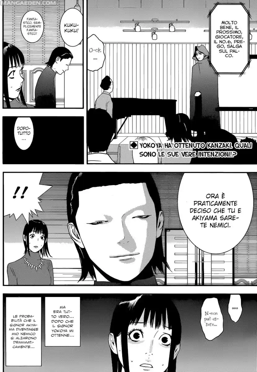 Liar Game Capitolo 176 page 3