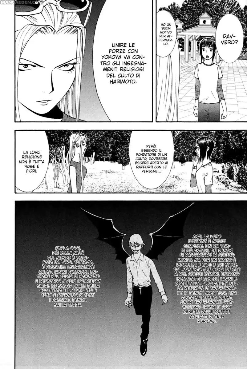 Liar Game Capitolo 122 page 13