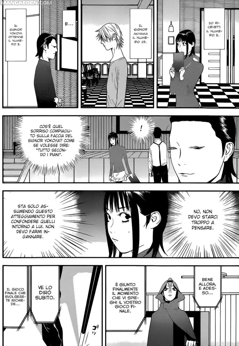 Liar Game Capitolo 171 page 17