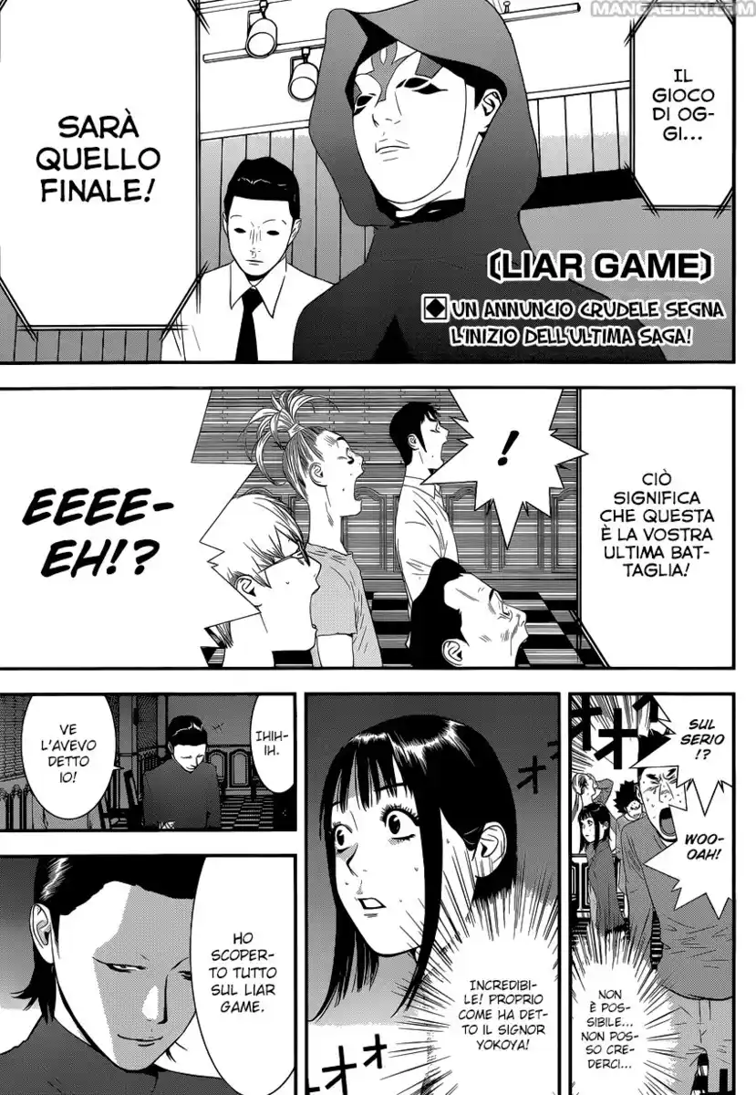 Liar Game Capitolo 171 page 3