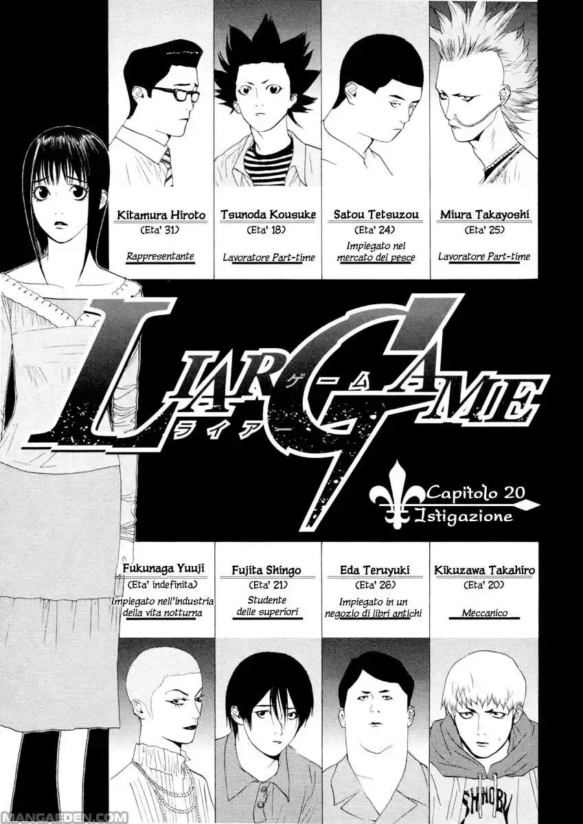 Liar Game Capitolo 20 page 1