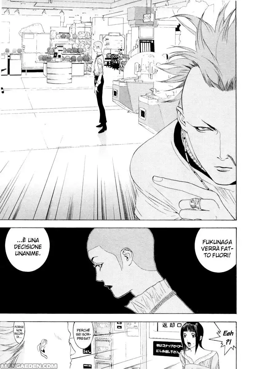 Liar Game Capitolo 20 page 5