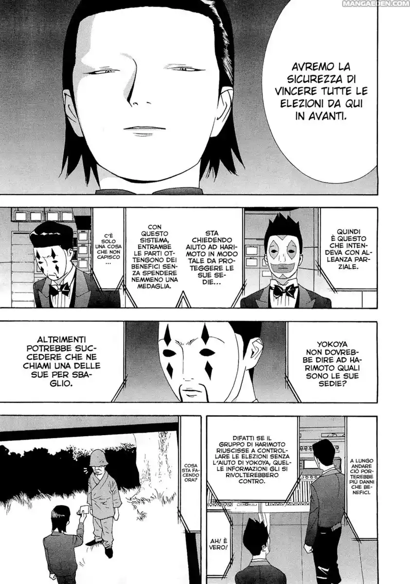 Liar Game Capitolo 112 page 14