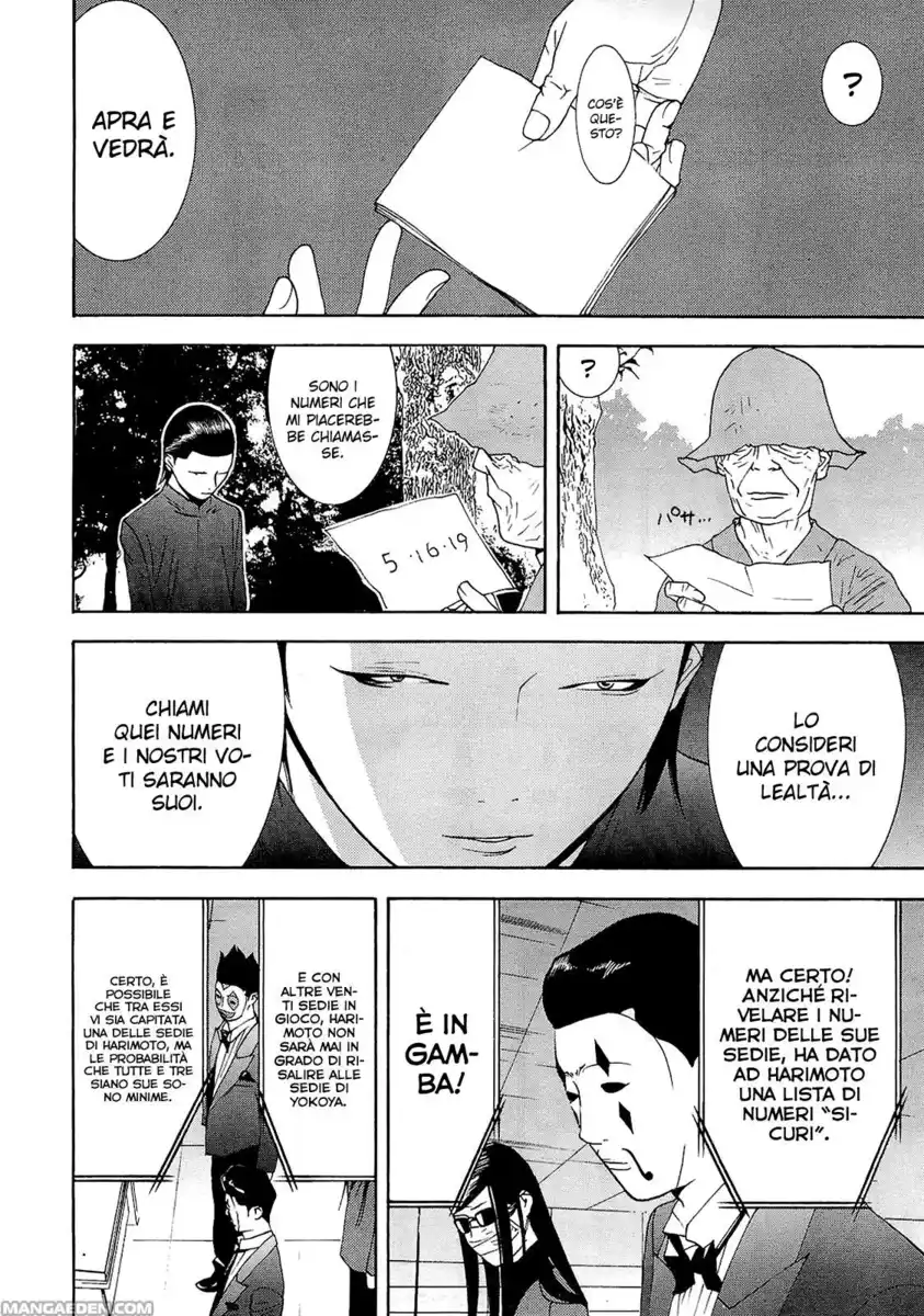 Liar Game Capitolo 112 page 15