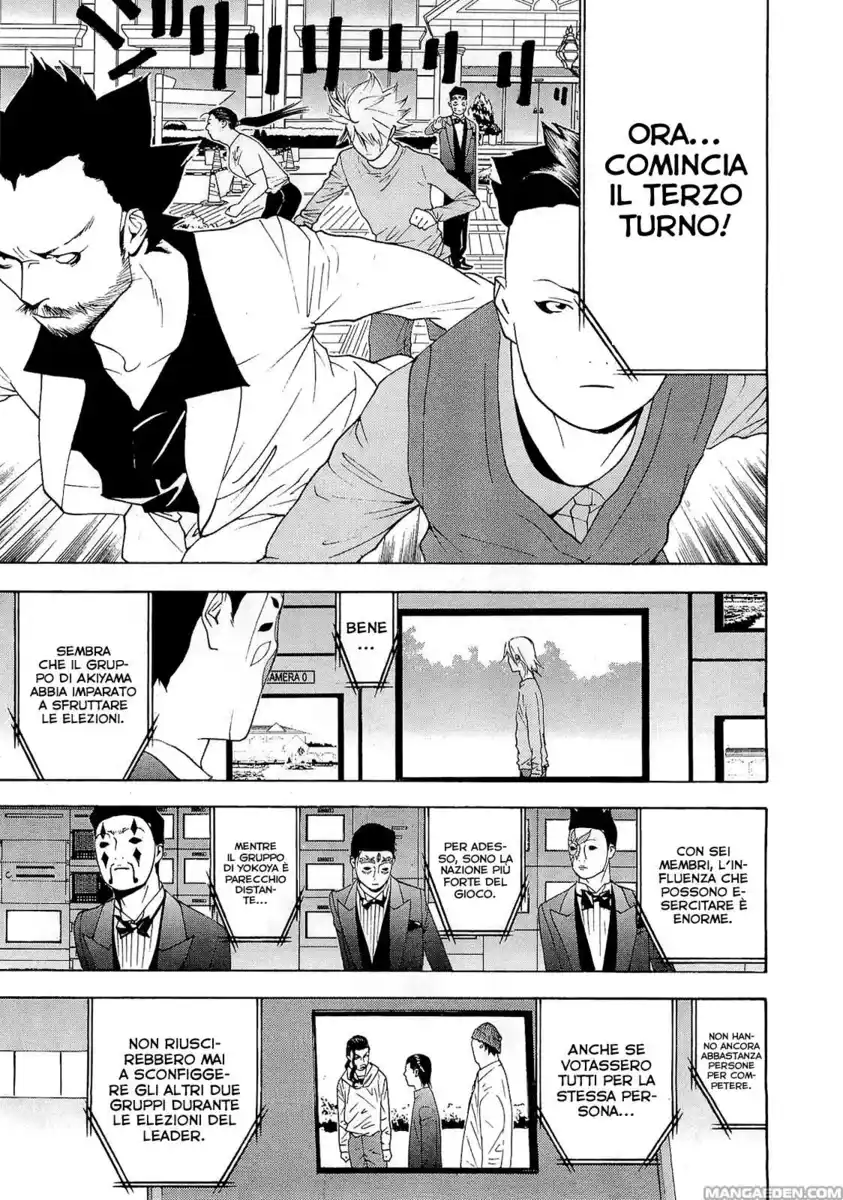 Liar Game Capitolo 112 page 6