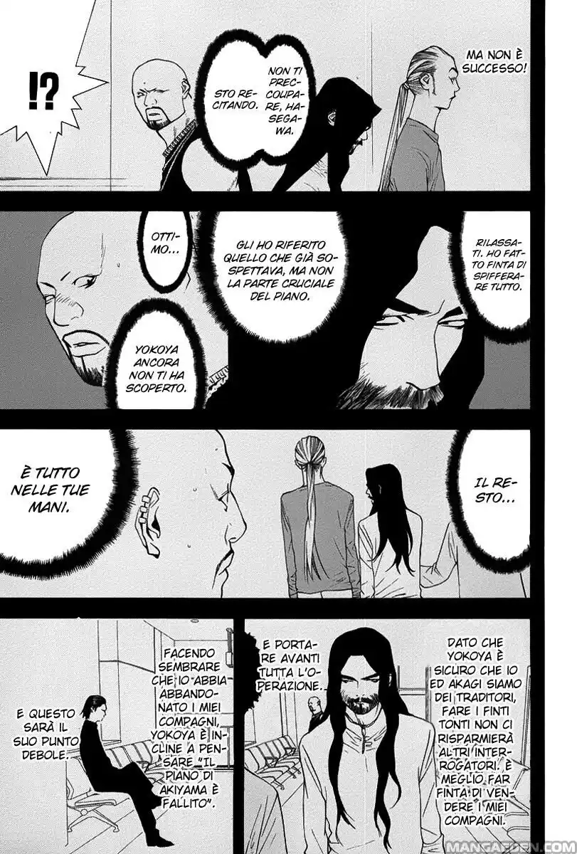 Liar Game Capitolo 56 page 9