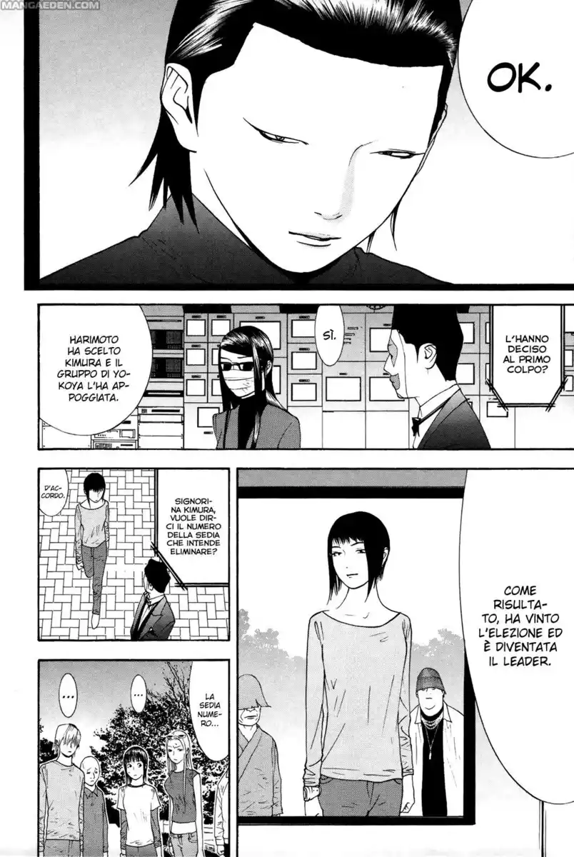 Liar Game Capitolo 123 page 11