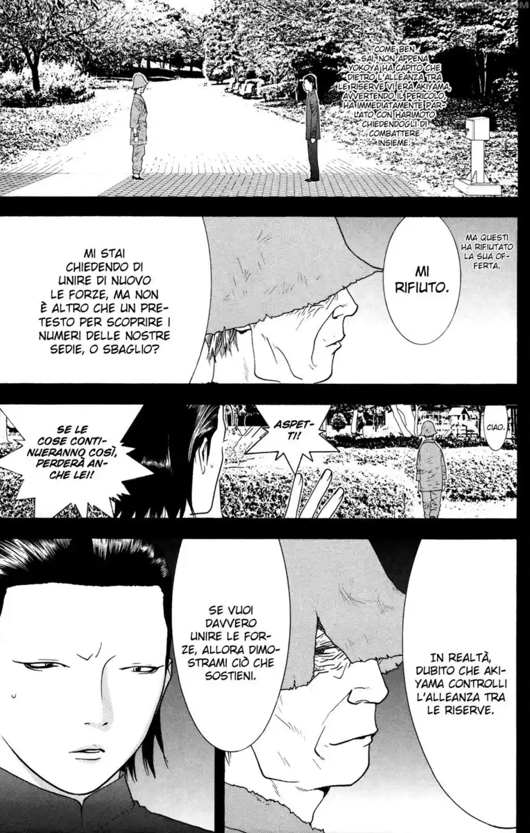 Liar Game Capitolo 123 page 4