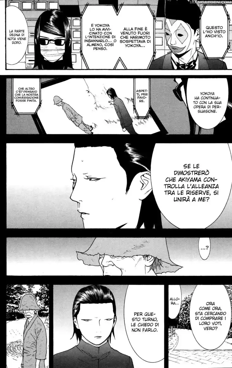 Liar Game Capitolo 123 page 5