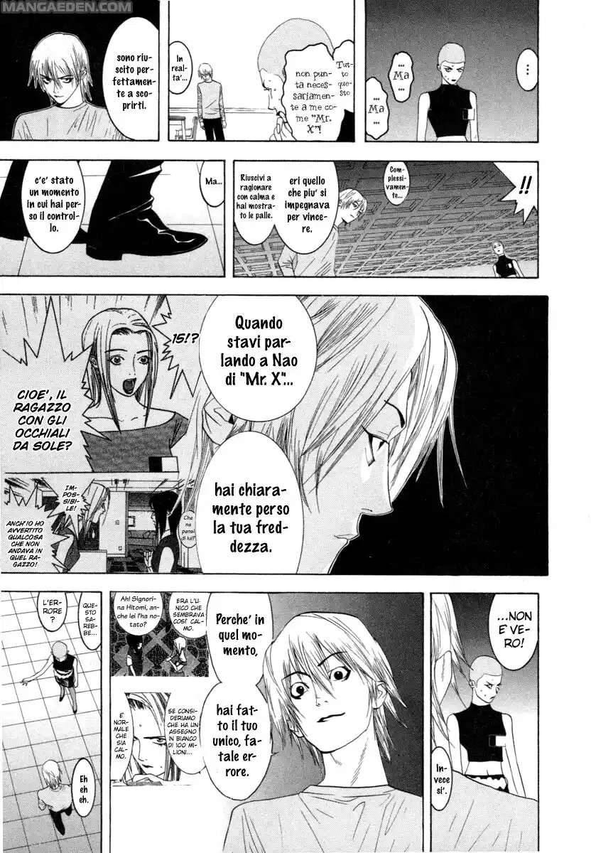 Liar Game Capitolo 15 page 10