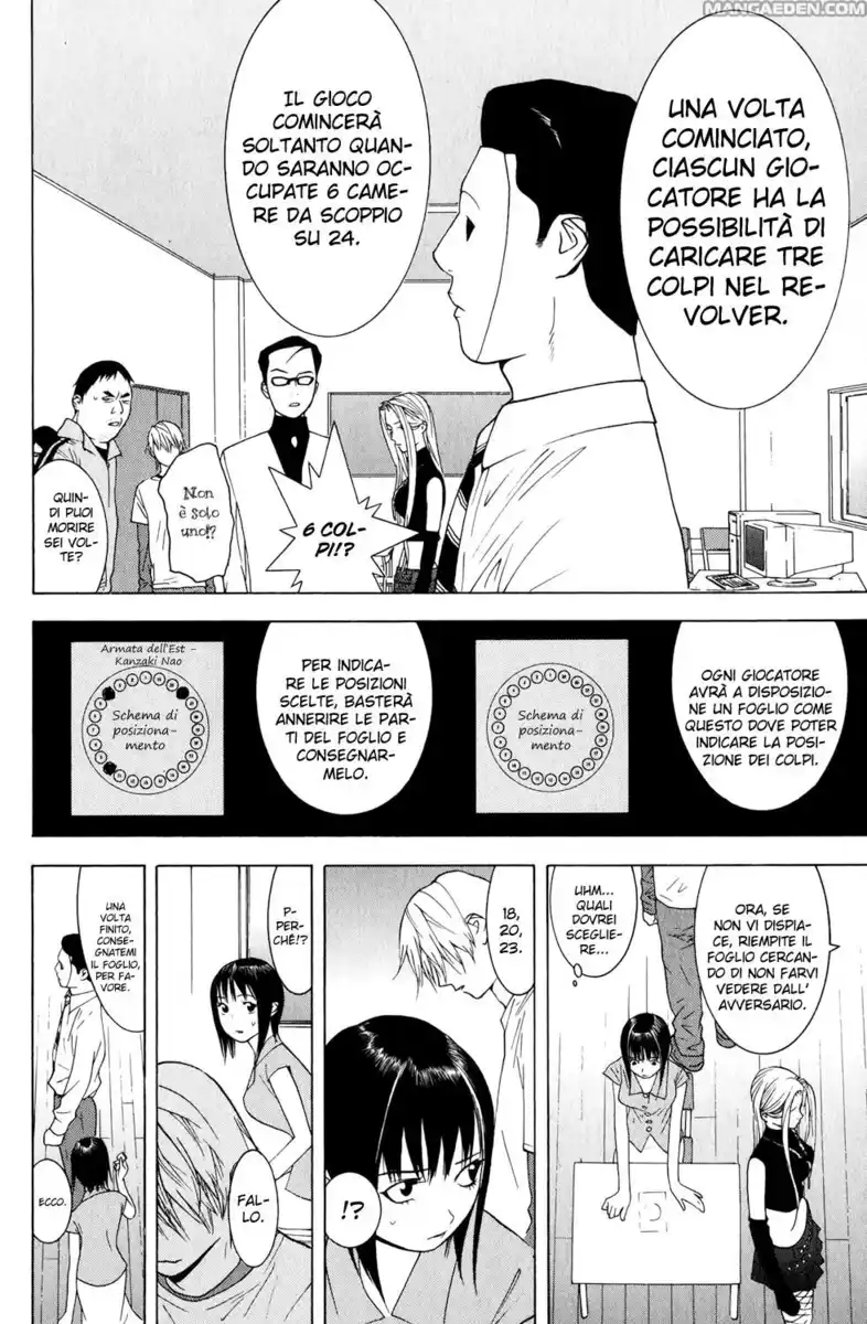 Liar Game Capitolo 61 page 7