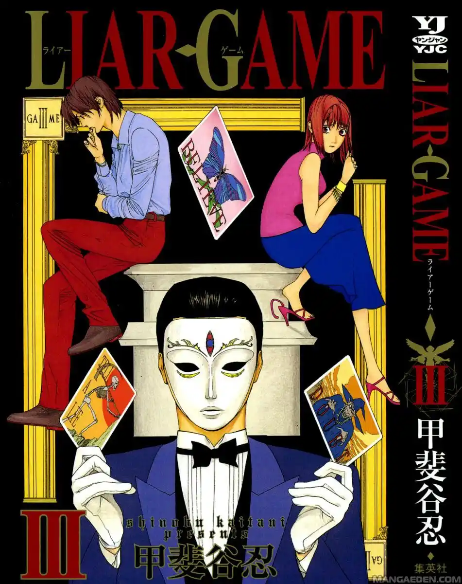 Liar Game Capitolo 18 page 2