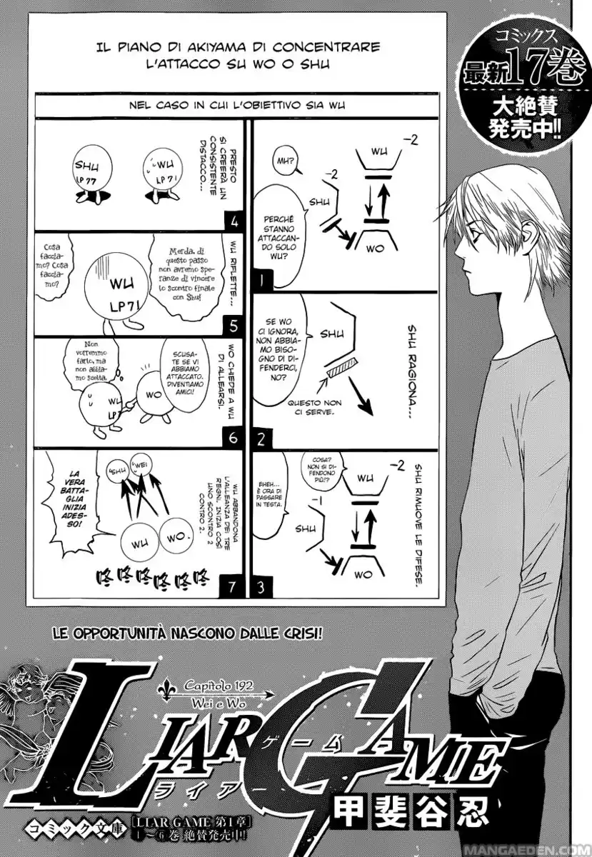 Liar Game Capitolo 192 page 2