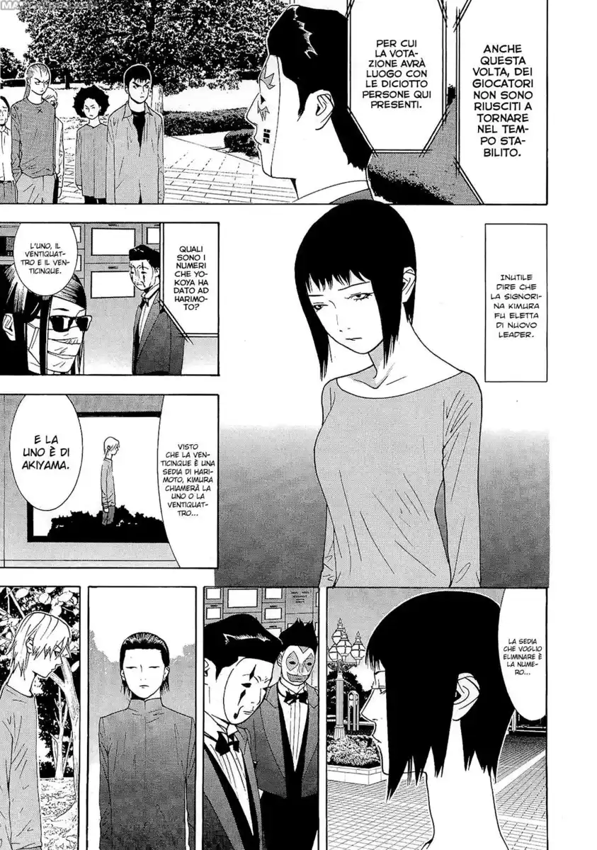 Liar Game Capitolo 116 page 6