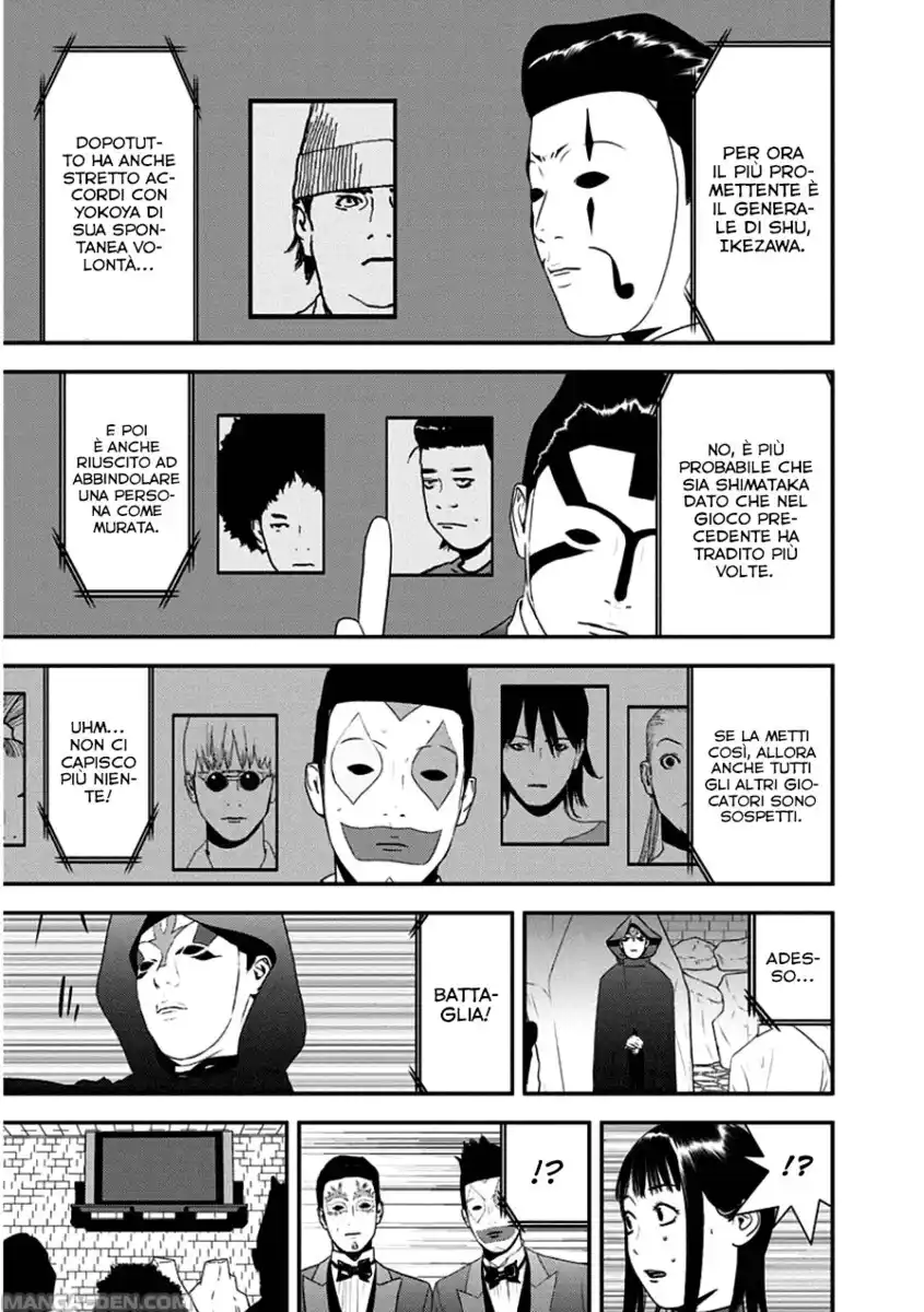 Liar Game Capitolo 202 page 4