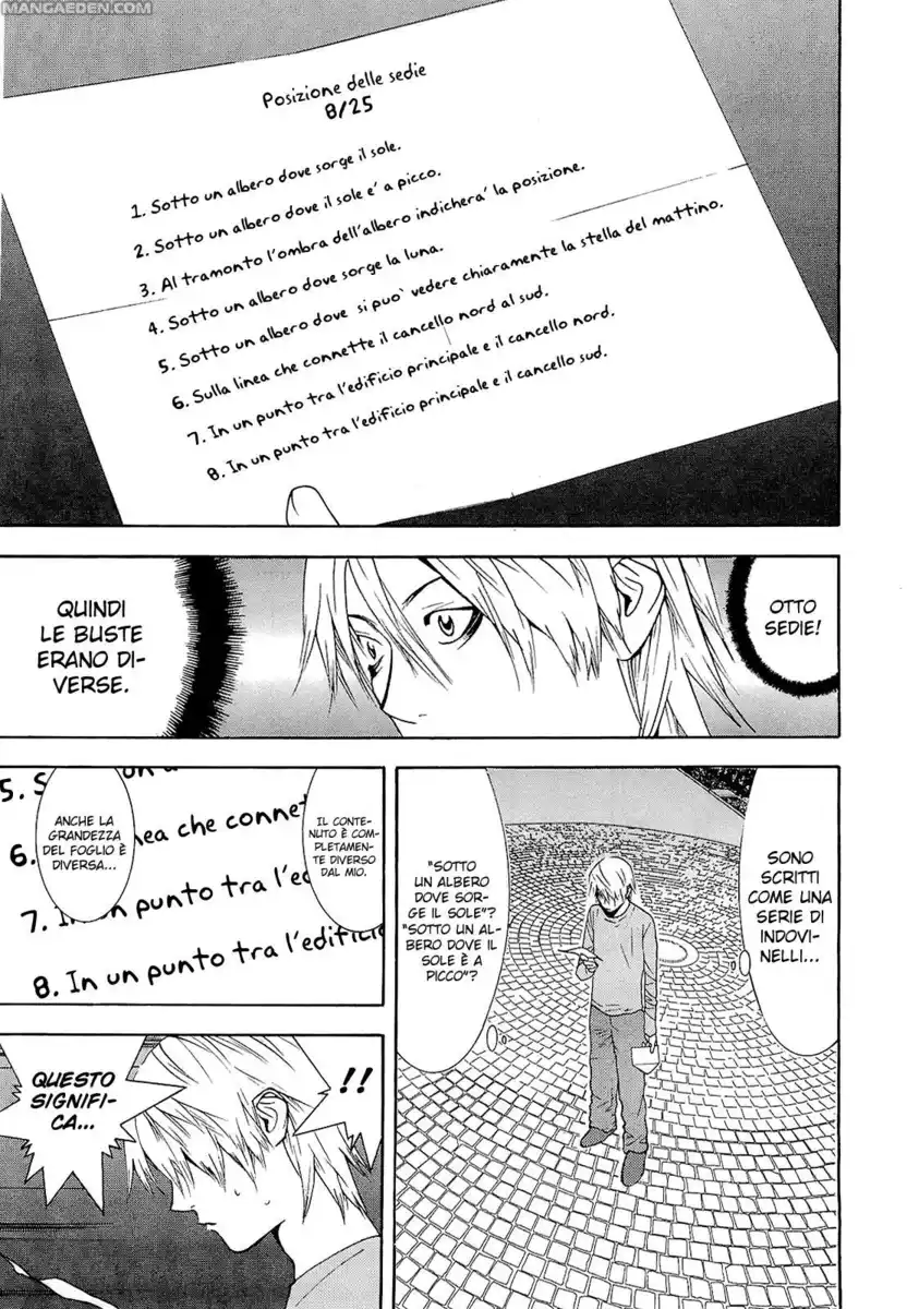 Liar Game Capitolo 106 page 19