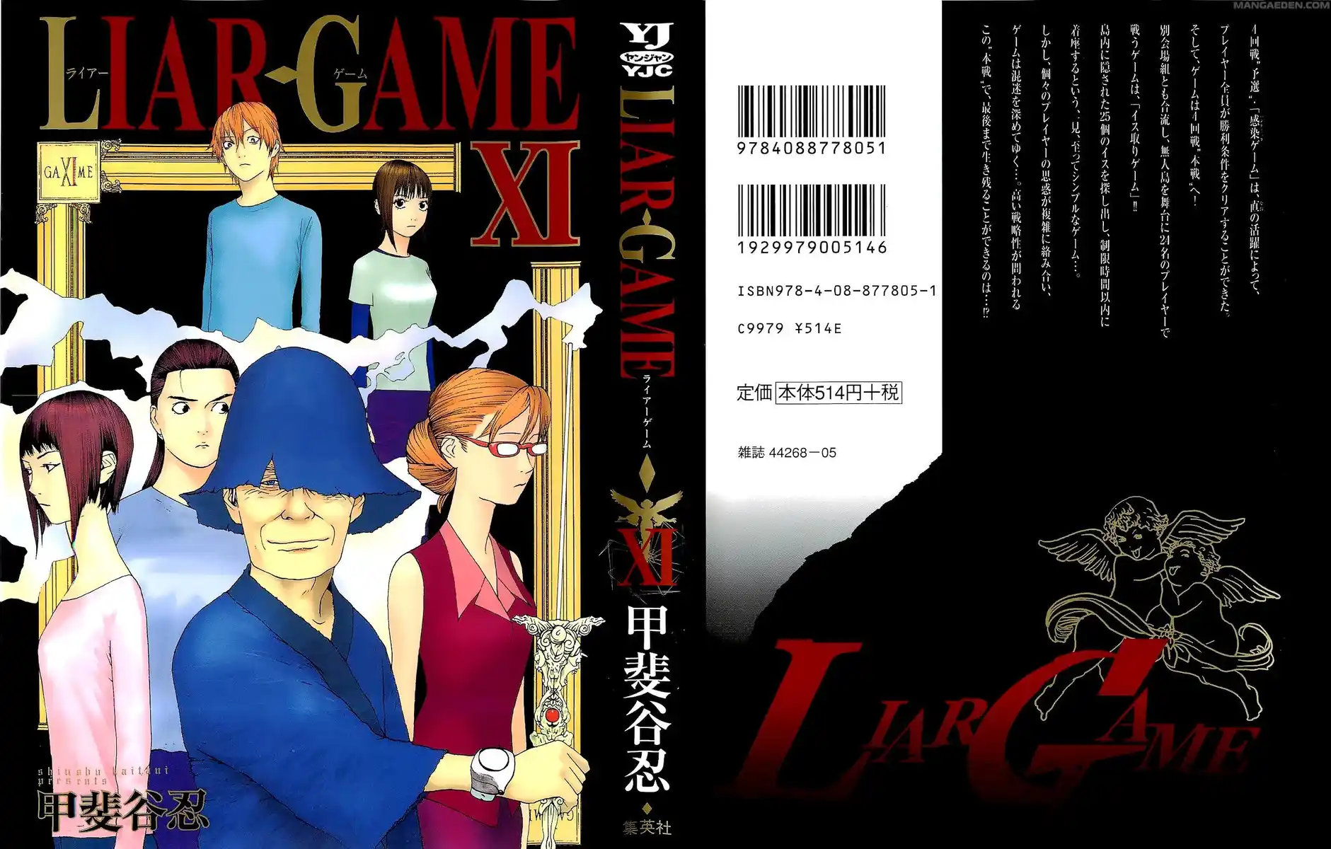 Liar Game Capitolo 106 page 2