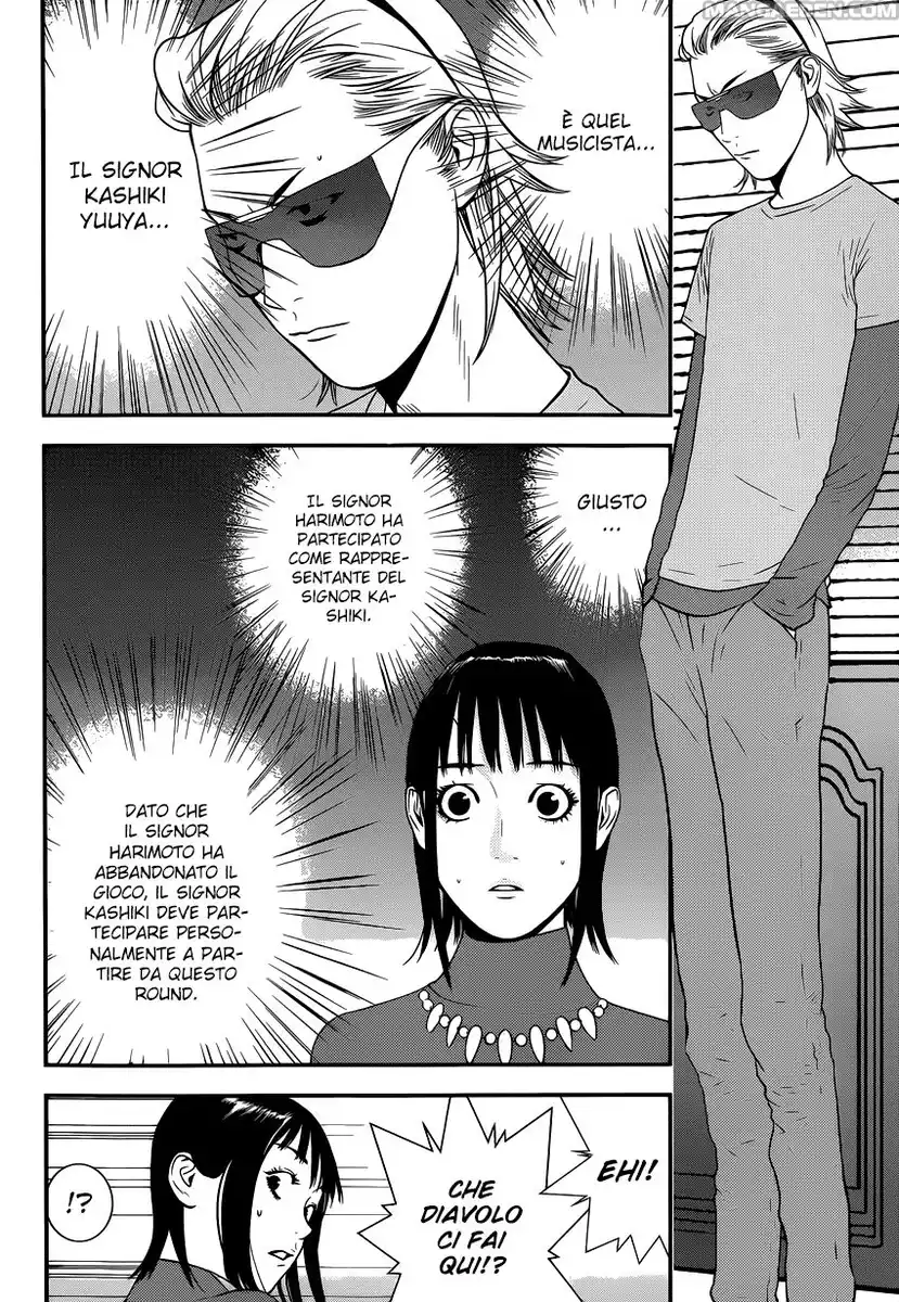 Liar Game Capitolo 170 page 17