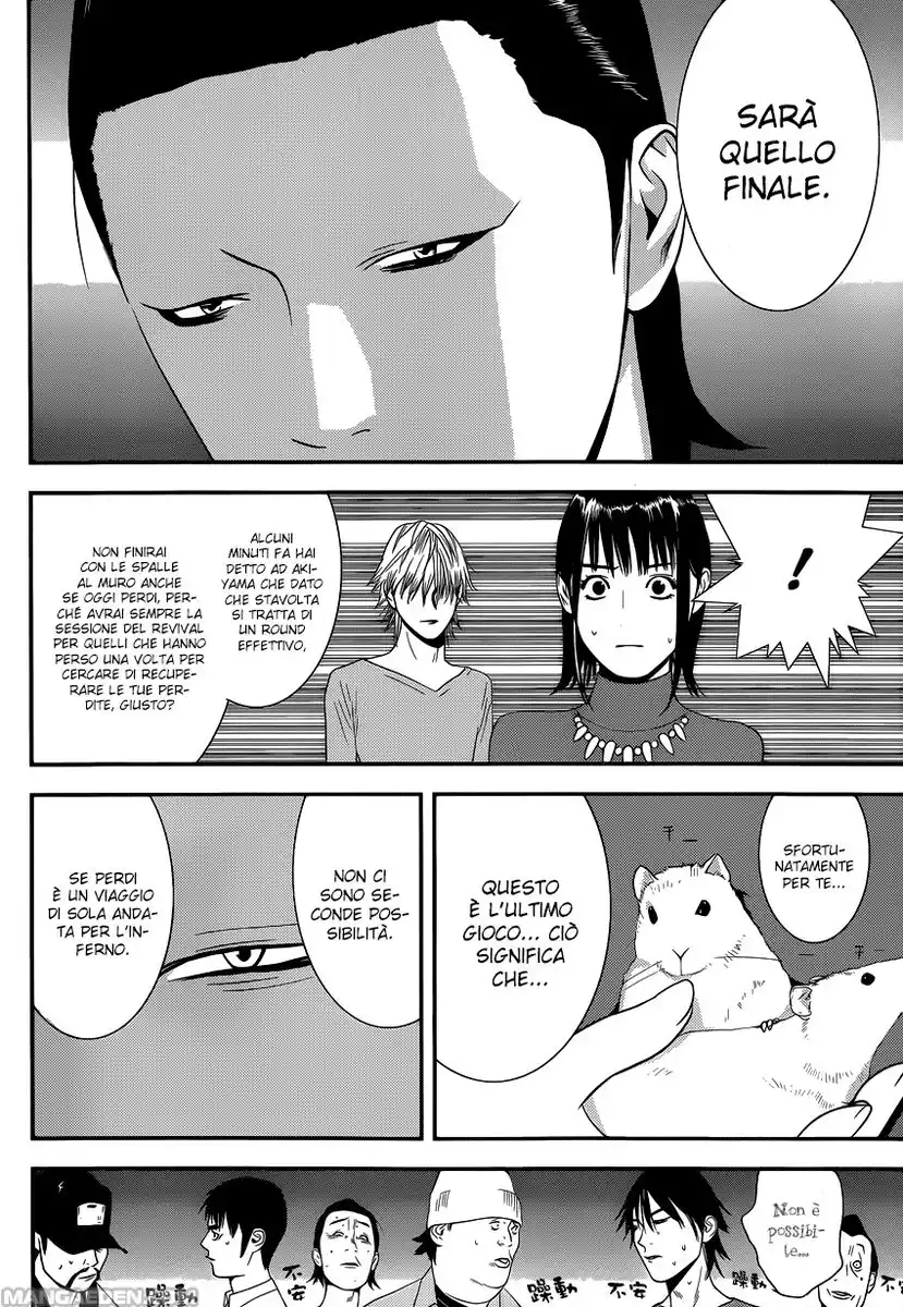 Liar Game Capitolo 170 page 23