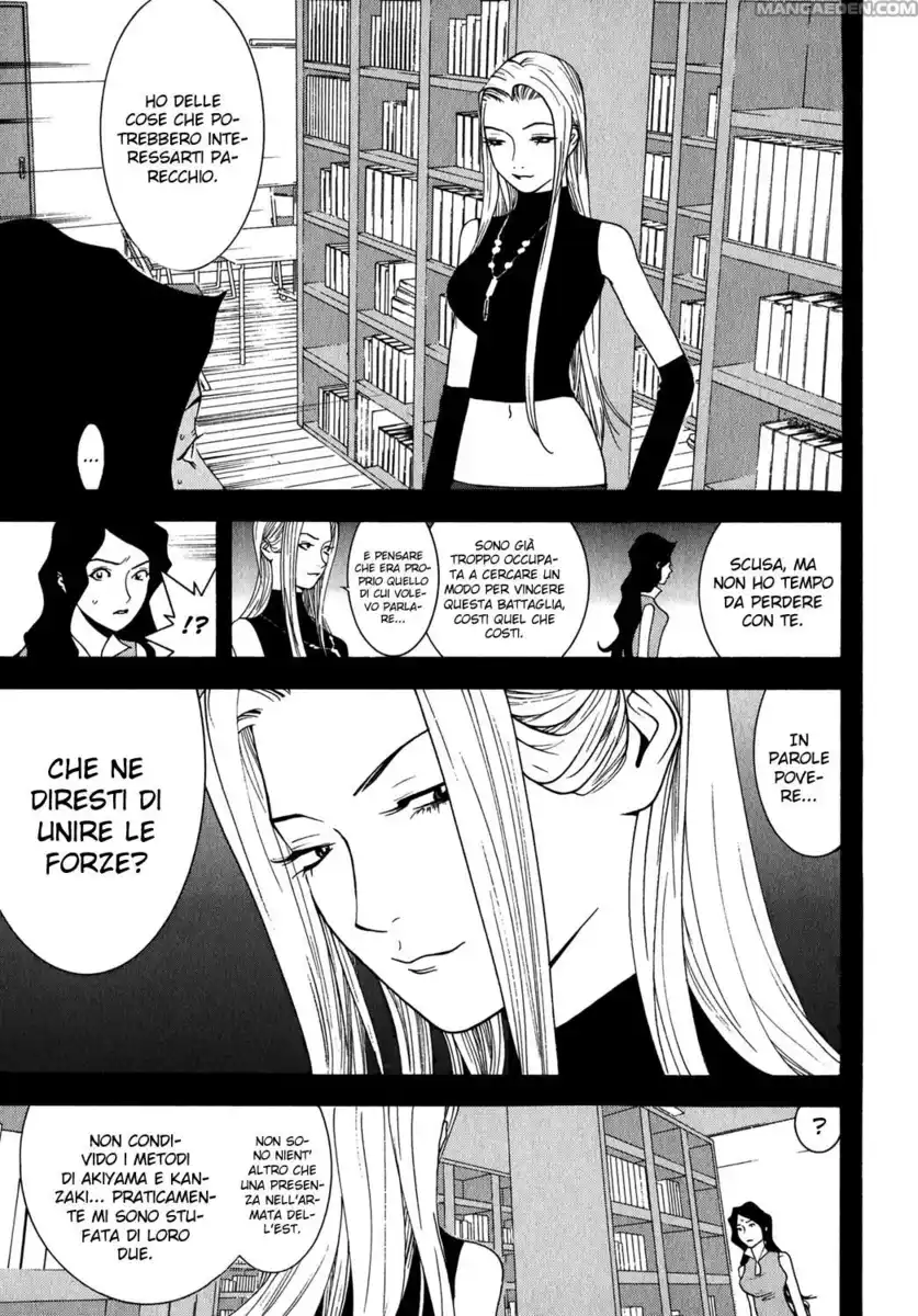 Liar Game Capitolo 80 page 4