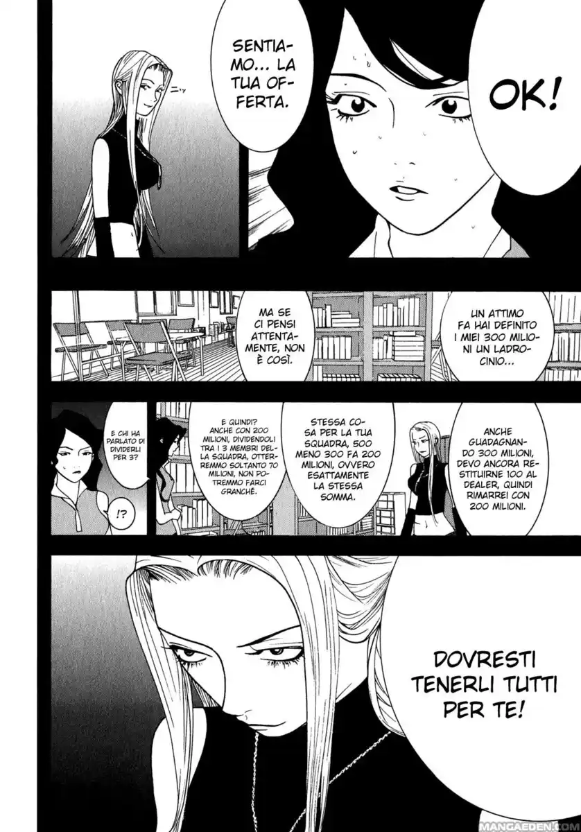 Liar Game Capitolo 80 page 7