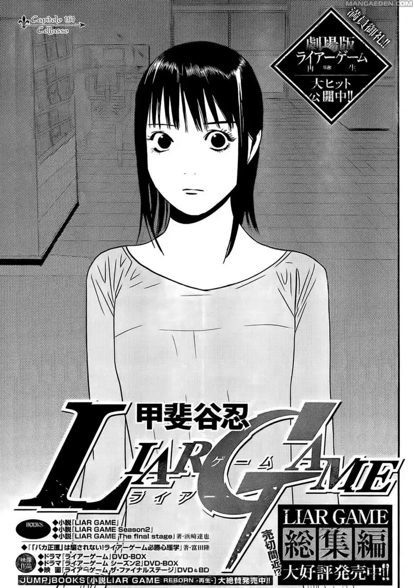 Liar Game Capitolo 151 page 2