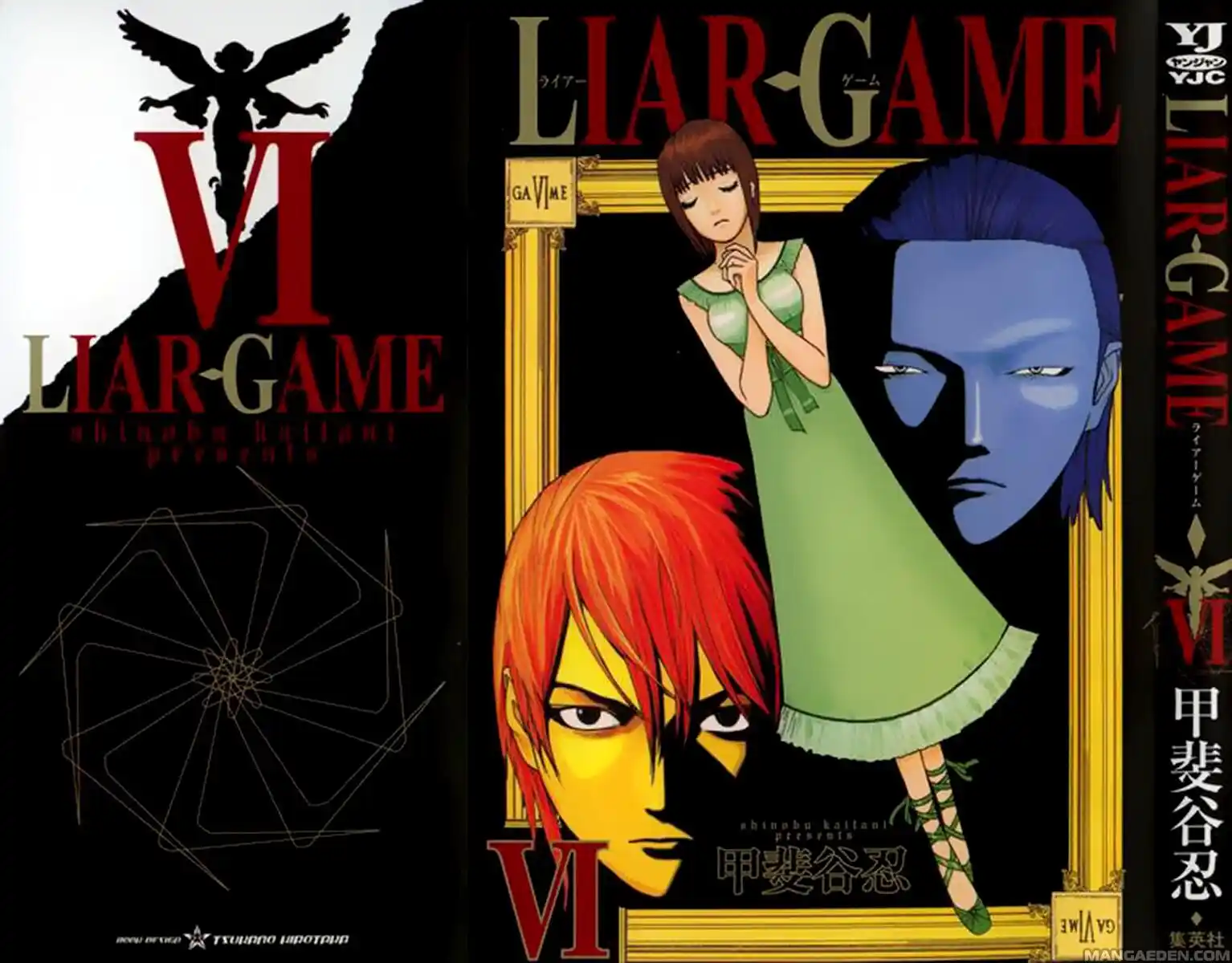 Liar Game Capitolo 50 page 2