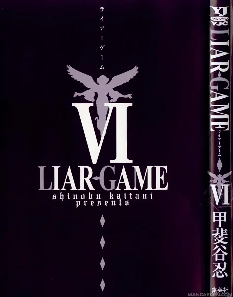 Liar Game Capitolo 50 page 4