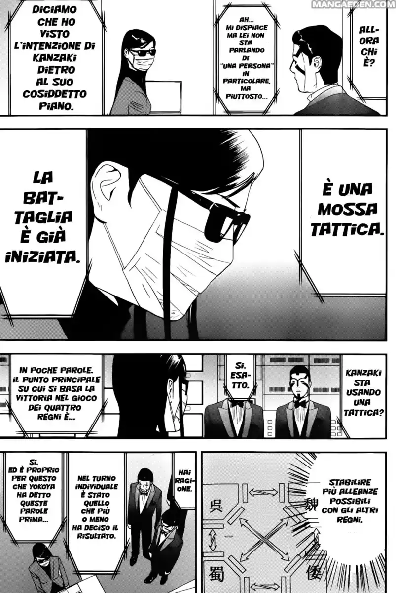 Liar Game Capitolo 188 page 15