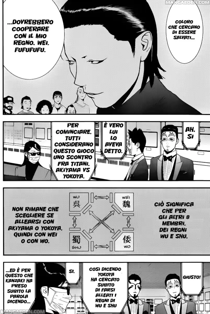 Liar Game Capitolo 188 page 16