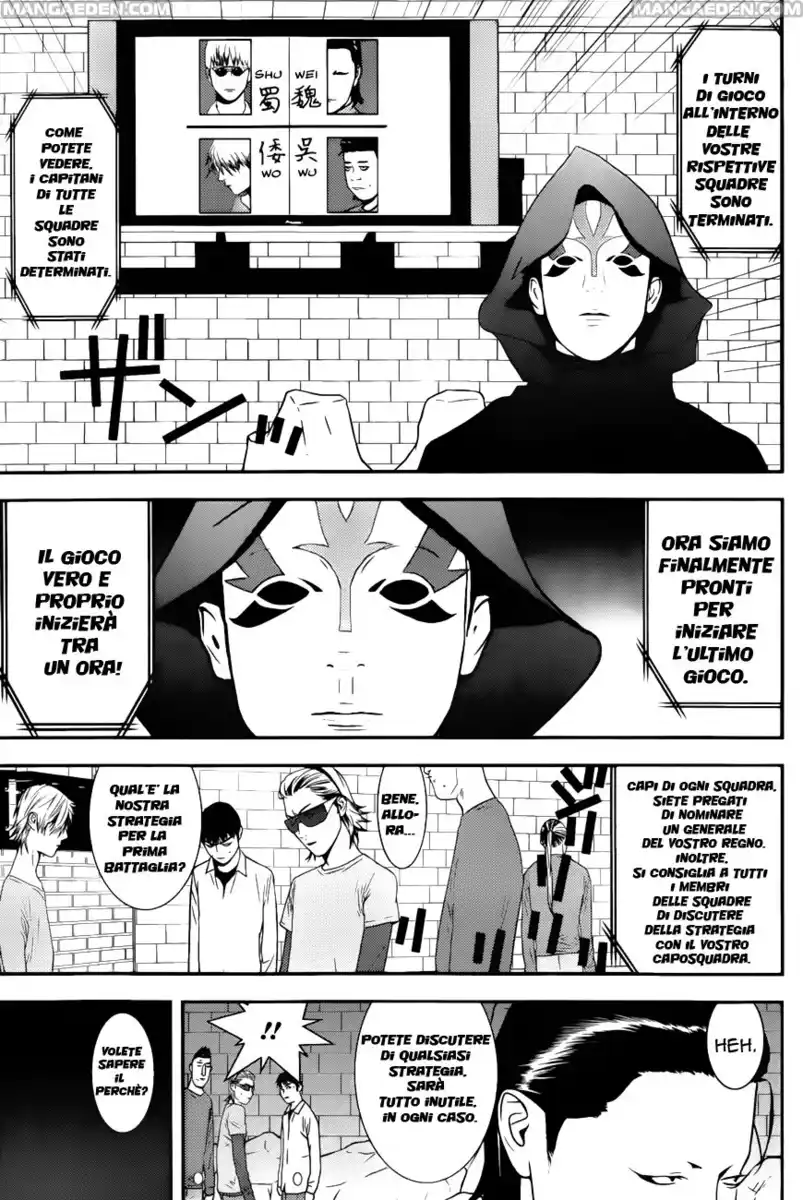 Liar Game Capitolo 188 page 3