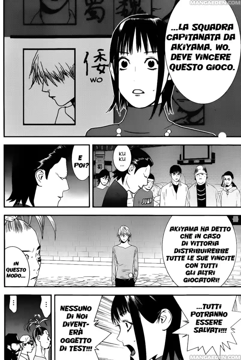 Liar Game Capitolo 188 page 6