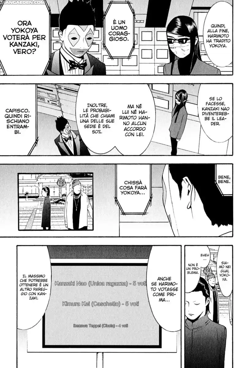 Liar Game Capitolo 130 page 4