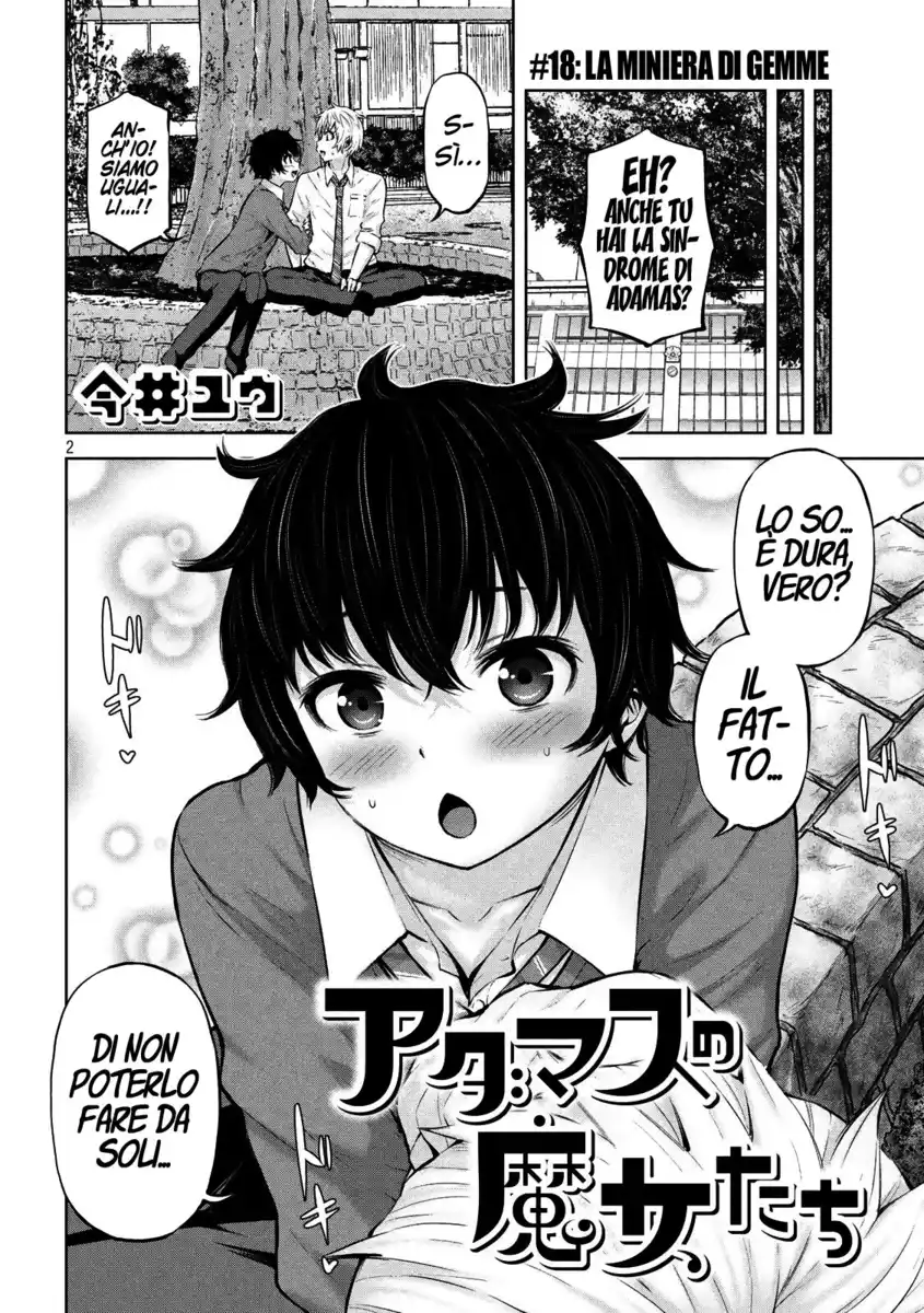 Adamasu no Majotachi Capitolo 18 page 3