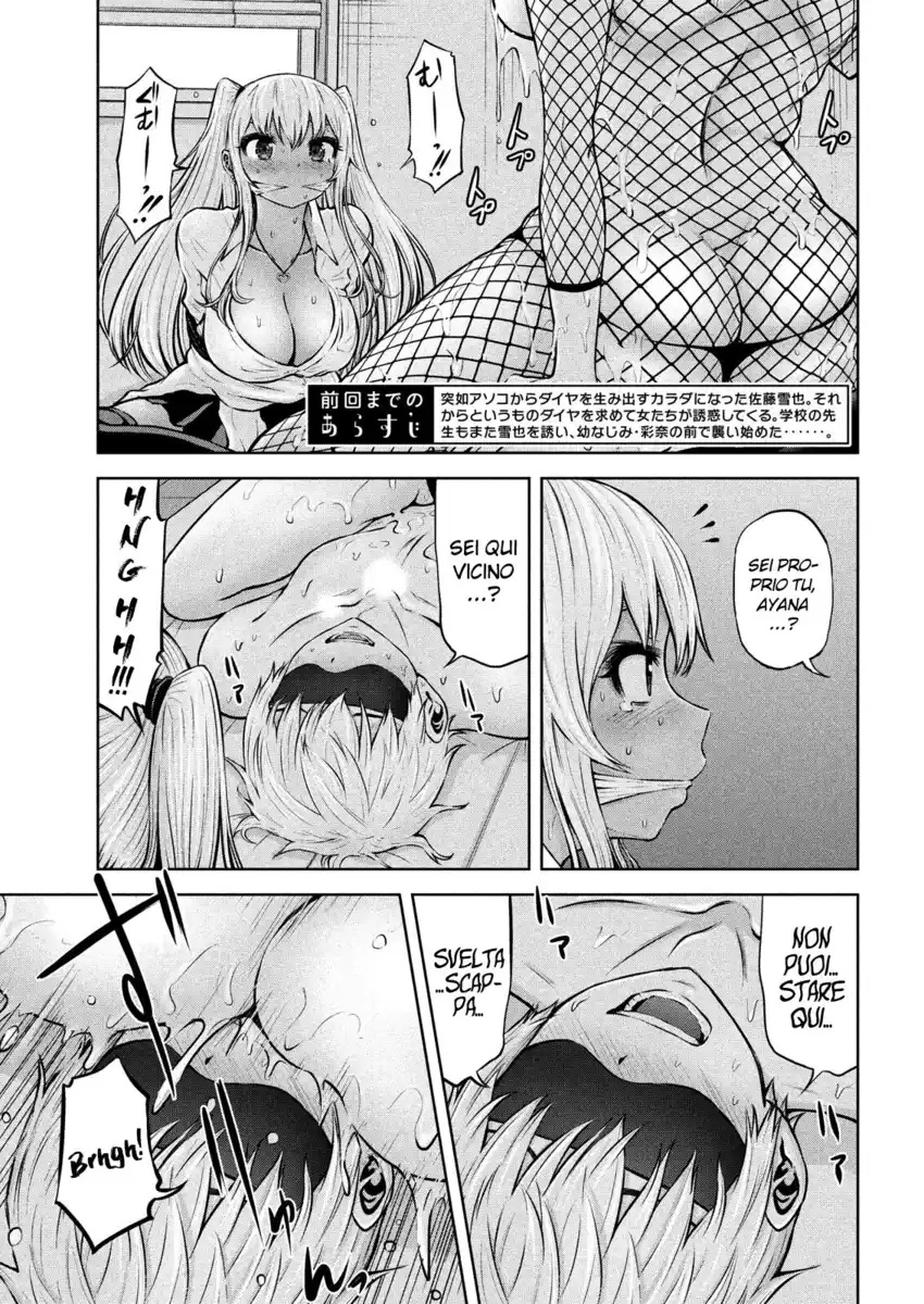 Adamasu no Majotachi Capitolo 07 page 4