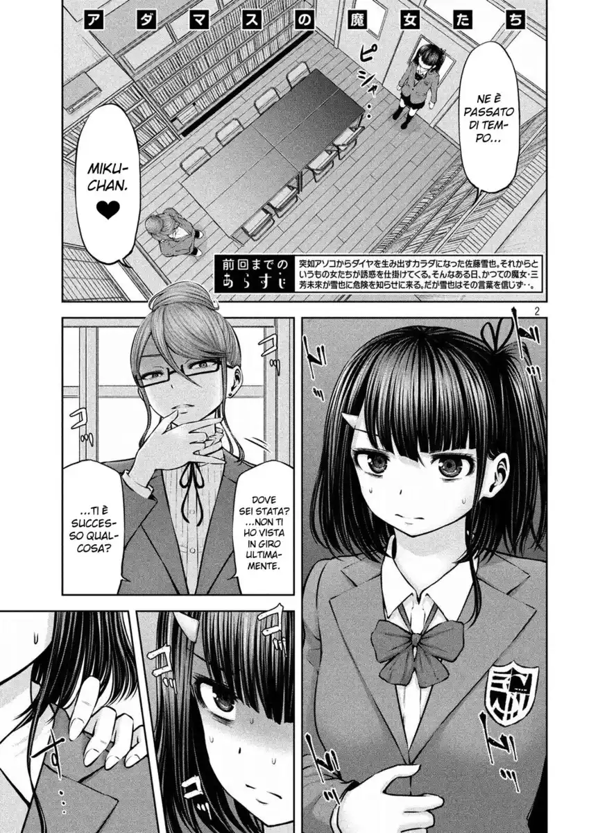 Adamasu no Majotachi Capitolo 09 page 3