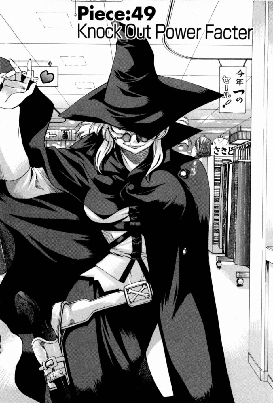Zero In Capitolo 49 page 3