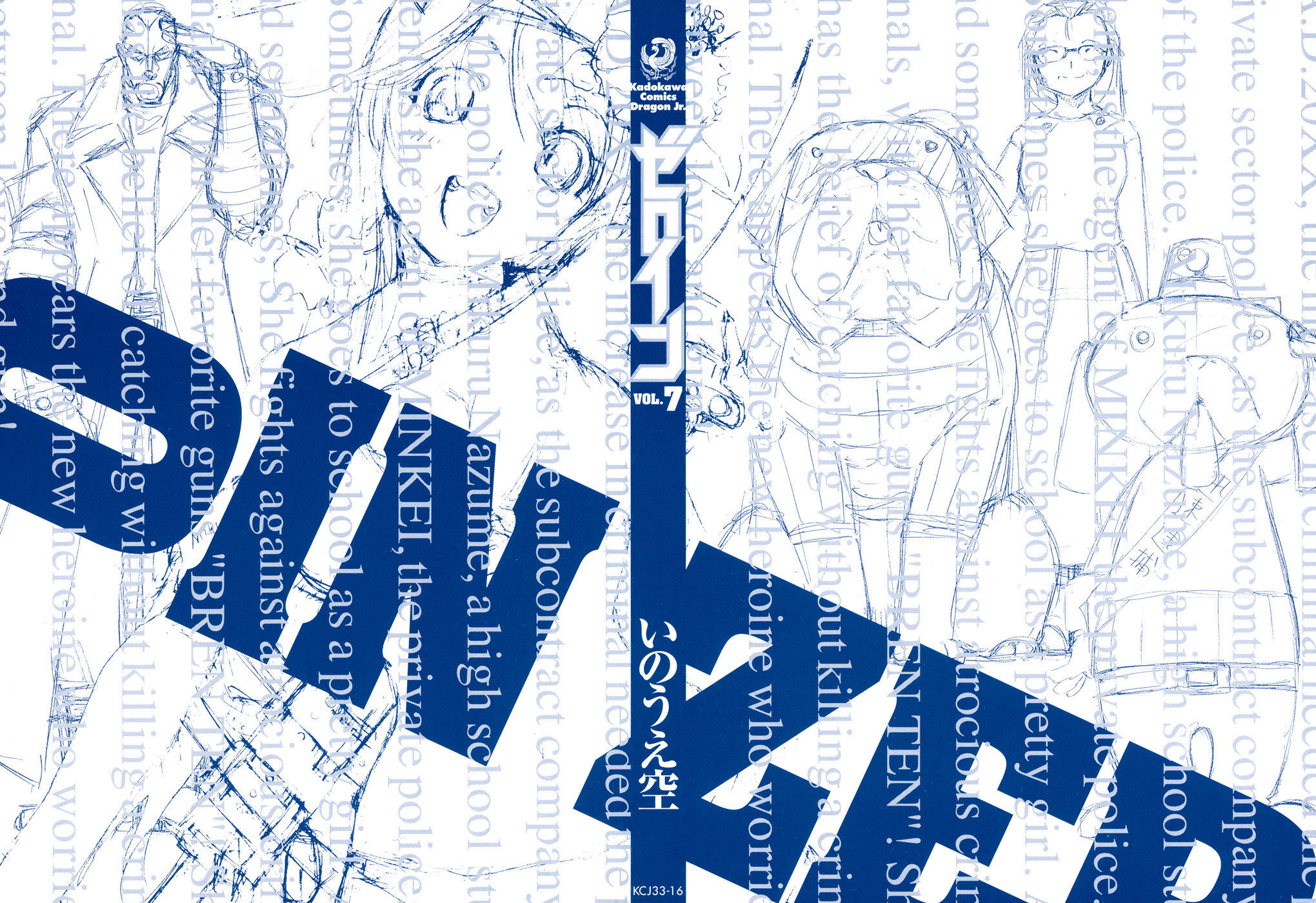 Zero In Capitolo 36 page 3