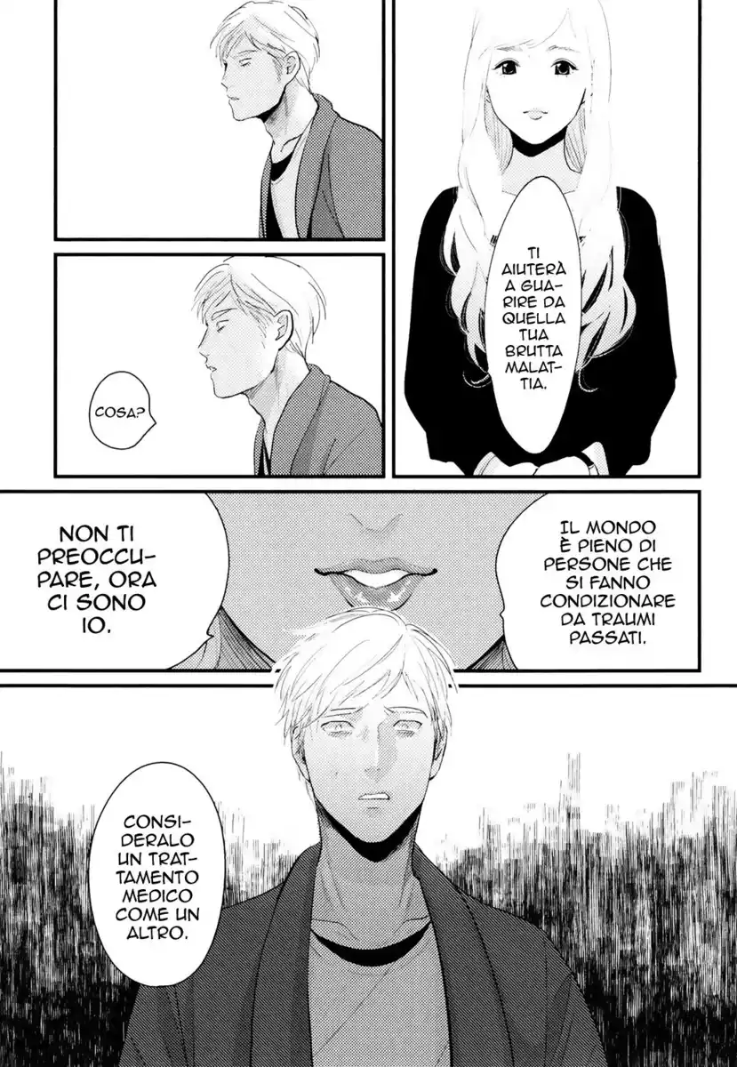 Nii-chan Capitolo 06 page 15