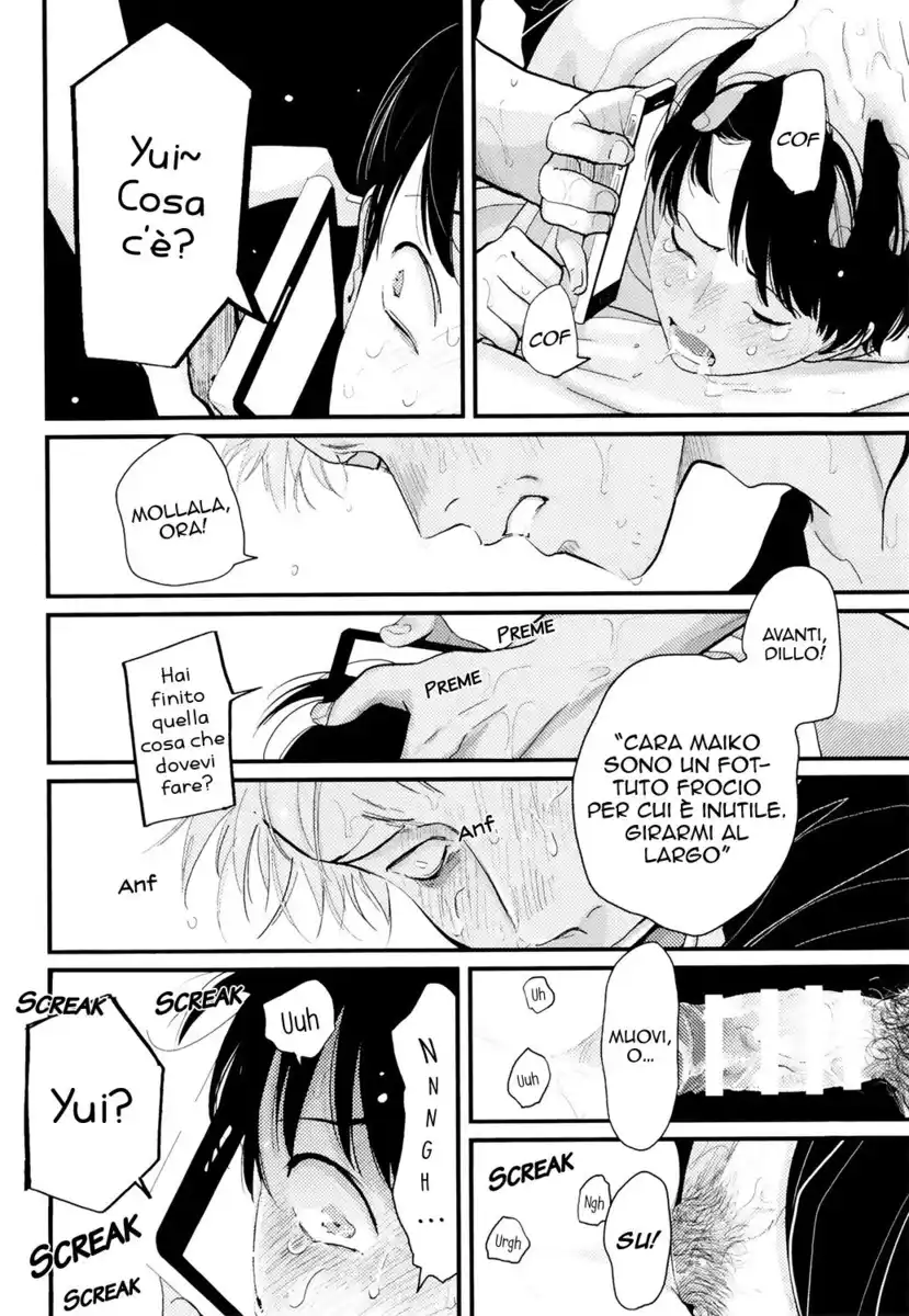 Nii-chan Capitolo 04 page 22