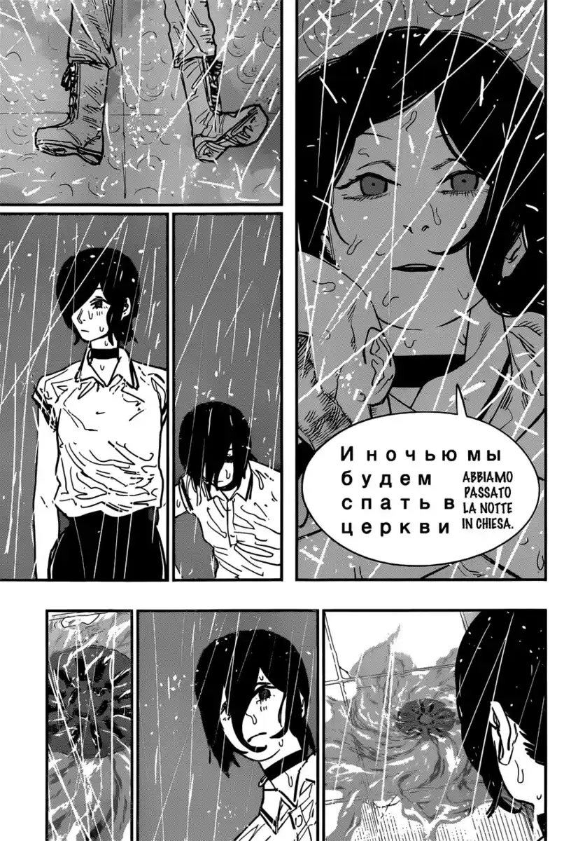 Chainsaw Man Capitolo 43 page 15