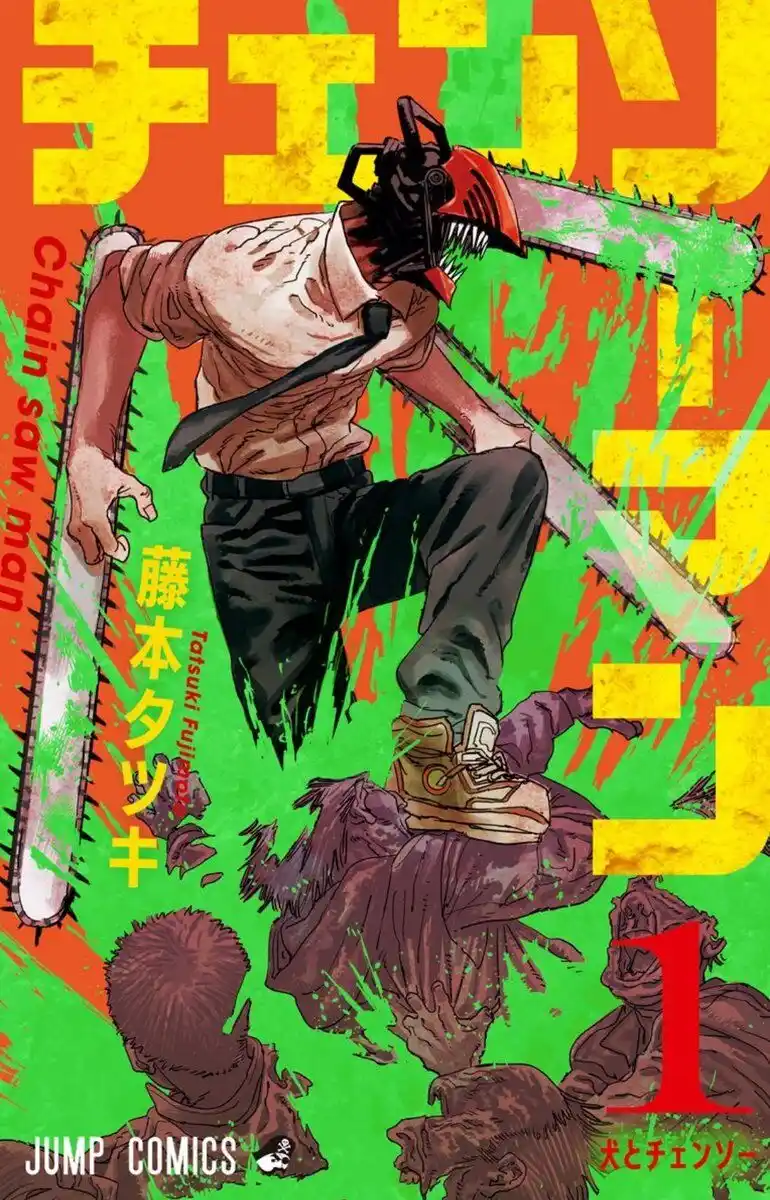 Chainsaw Man Capitolo 07.5 page 1