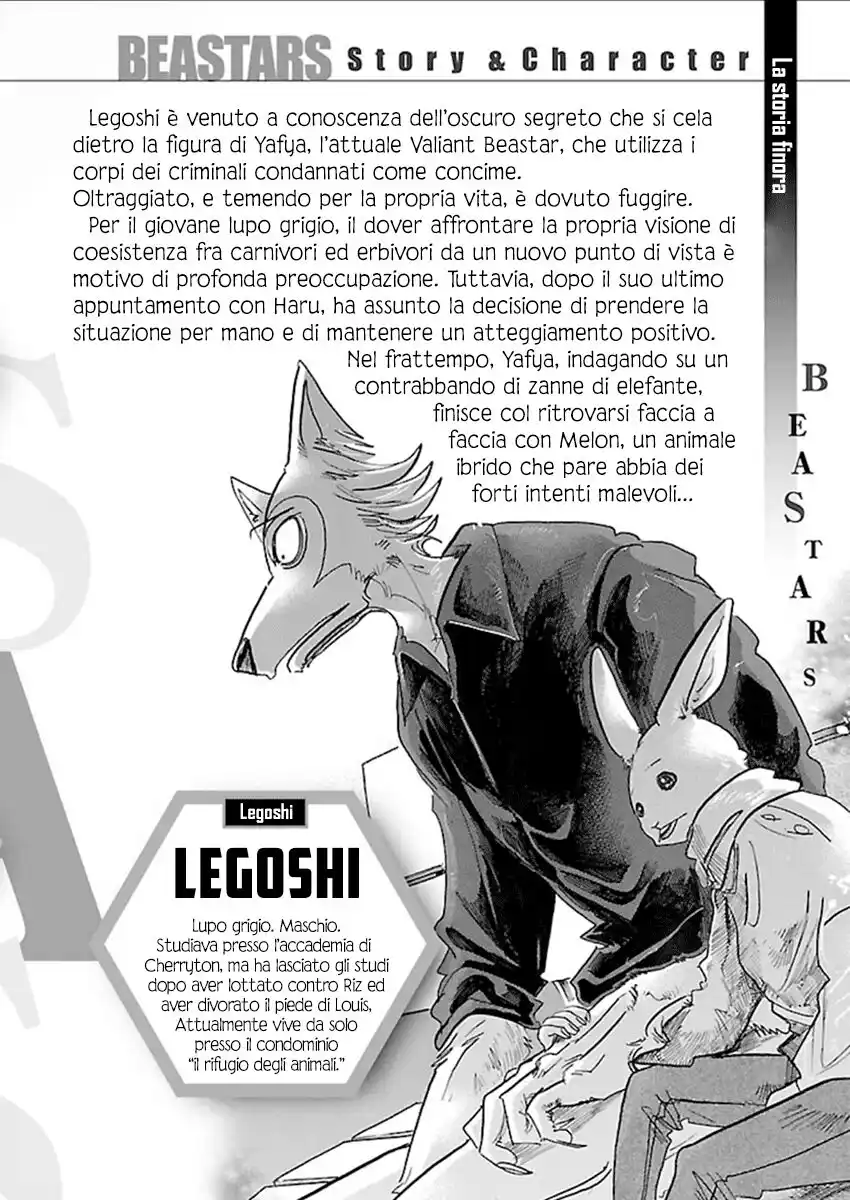 Beastars Capitolo 133.5 page 3