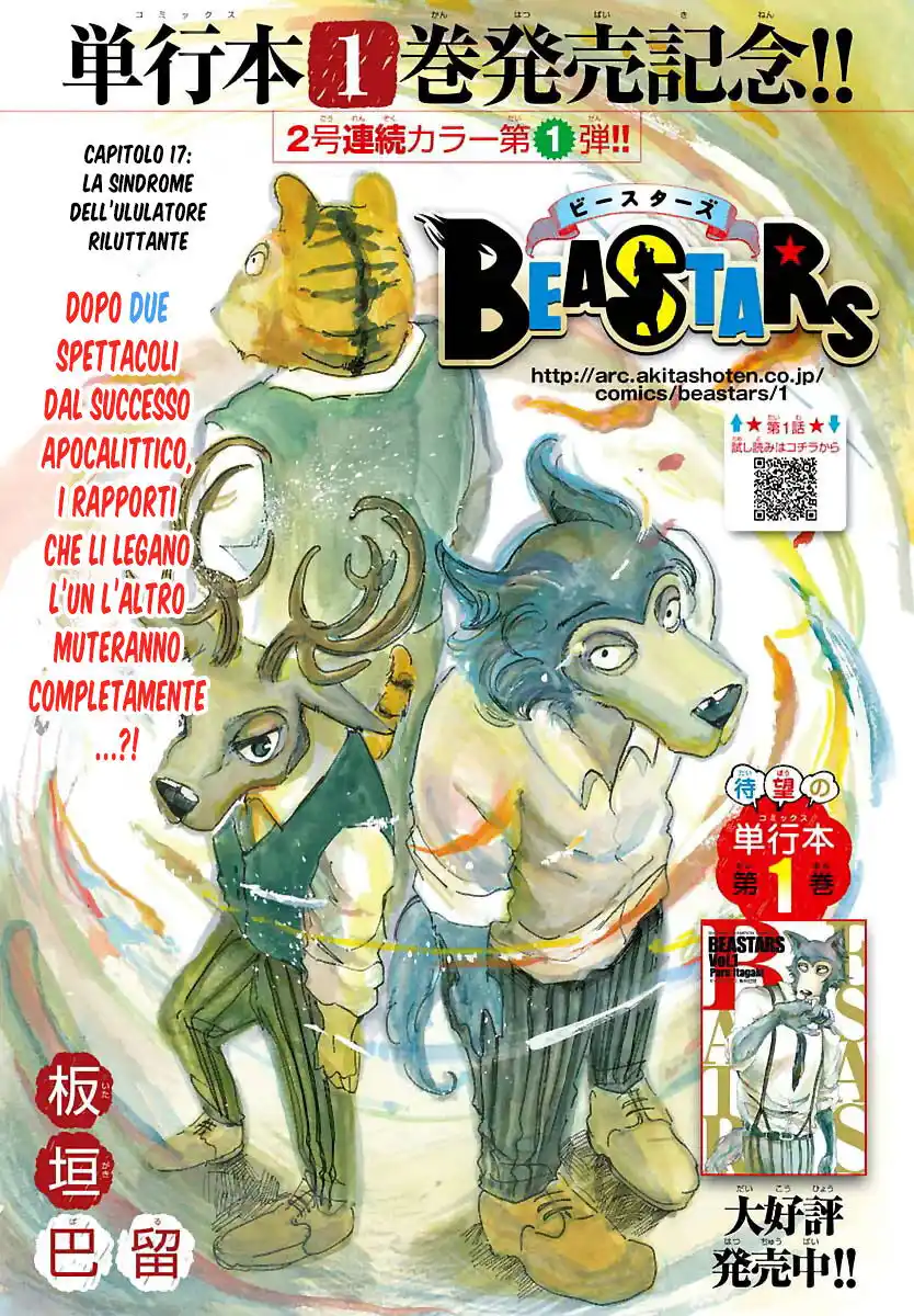 Beastars Capitolo 17 page 3