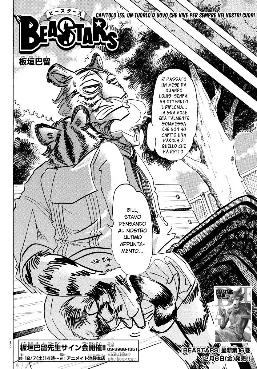 Beastars Capitolo 155 page 2