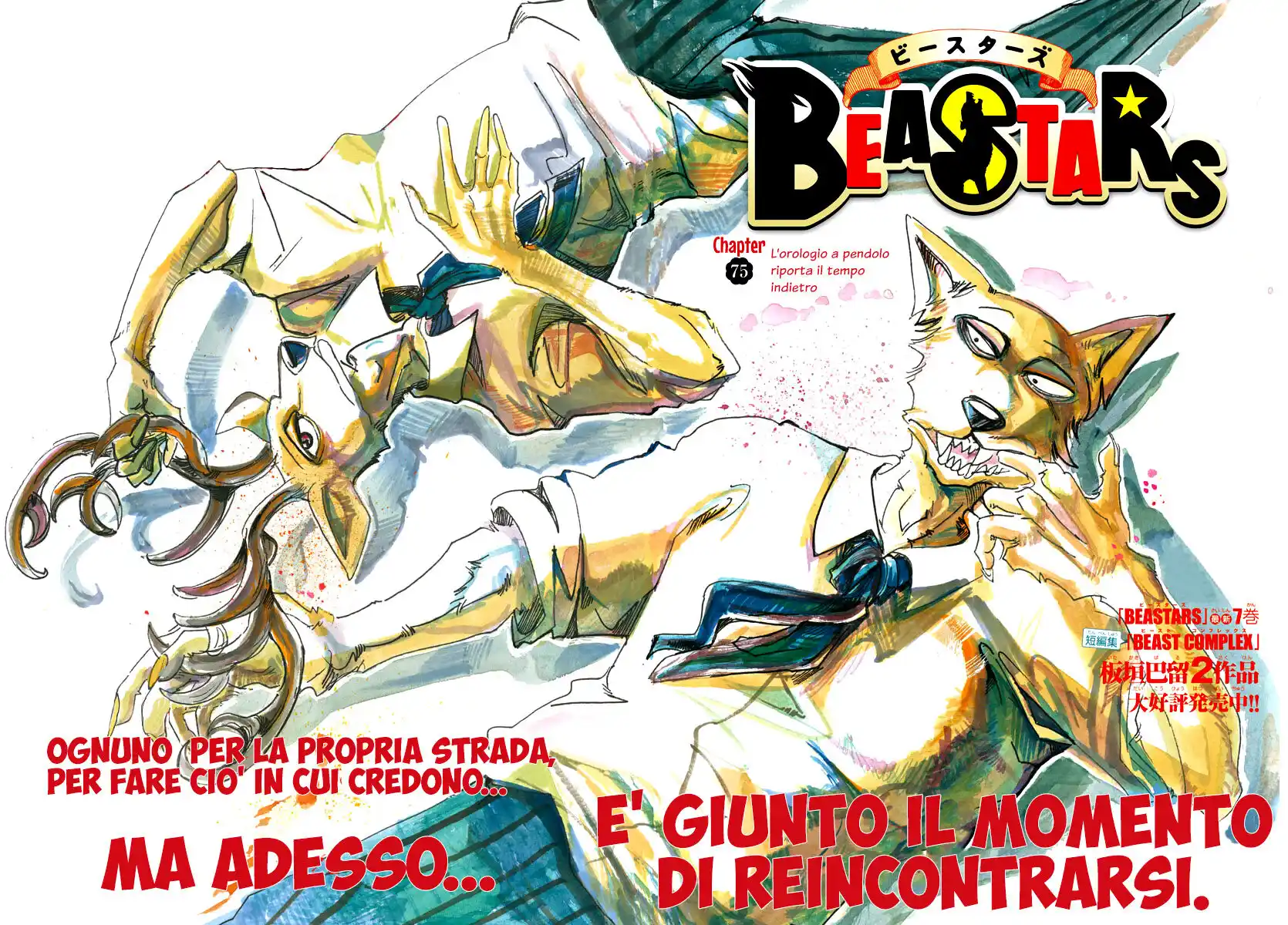 Beastars Capitolo 75 page 1