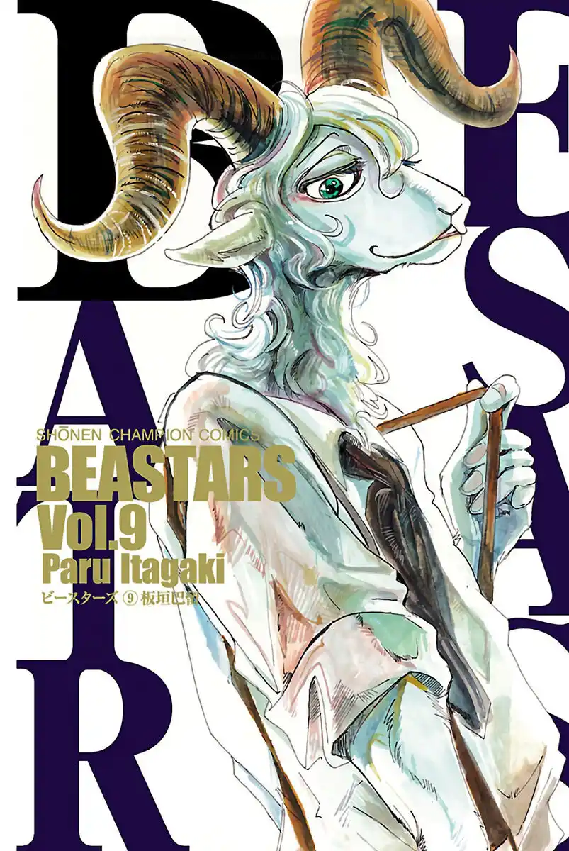 Beastars Capitolo 71 page 1