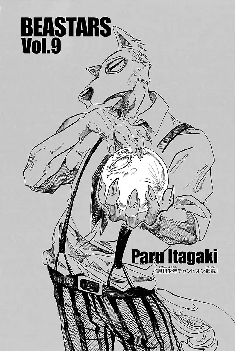 Beastars Capitolo 71 page 2