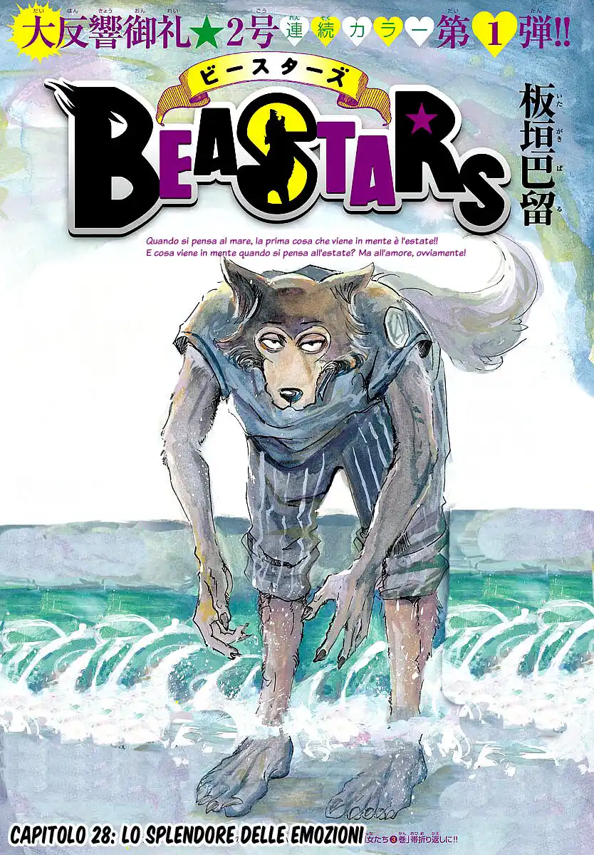 Beastars Capitolo 28 page 1