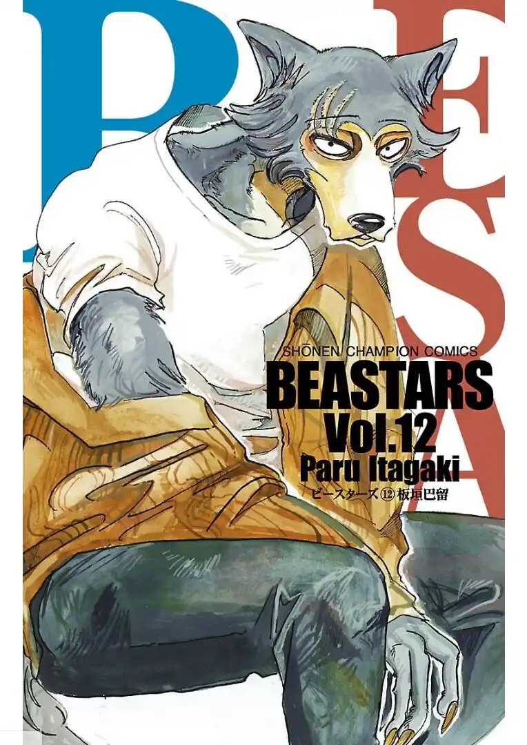 Beastars Capitolo 98 page 1